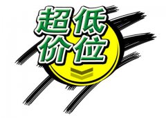 客流统计分析系统价格