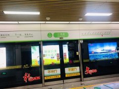 地铁人流量统计方法