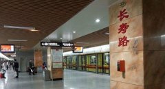 长寿路地铁客流量分析