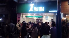销售额与客流量分析