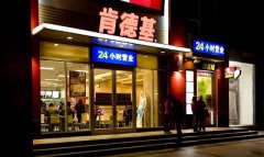 肯德基客流量分析