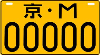 车牌识别系统的应用场景非常广泛，涵盖了多个领域。