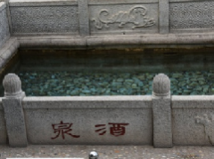 甘肃省西汉酒泉人流量统计