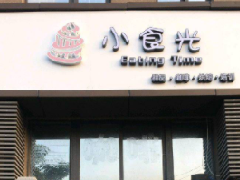店铺管理者的难处让客流统计帮你解决
